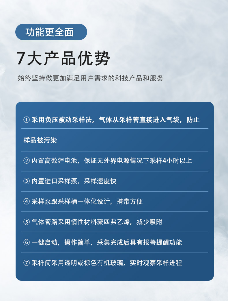 采气桶_05.jpg