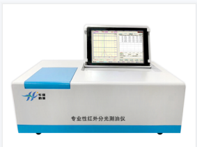 HX-OIL-10S型红外分光测油仪